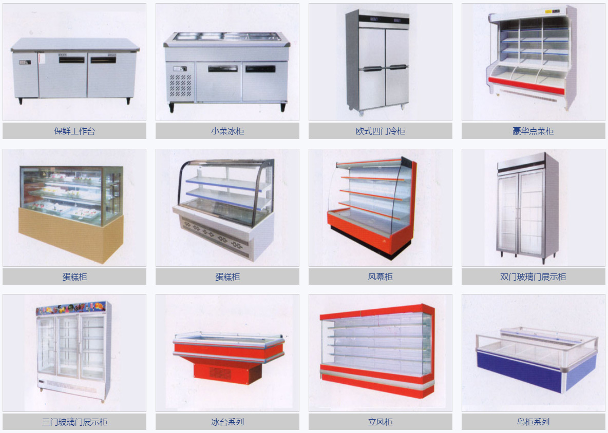 合肥市徽奧廚具有限公司商品圖